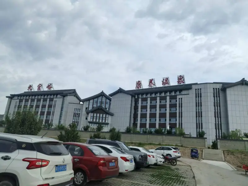 Jiugongyu Sağlık ve Wellness Hot Spring Resort Su Parkı