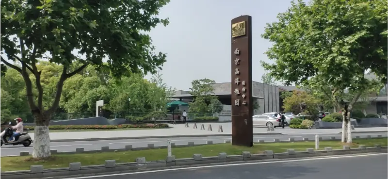 Isı Pompası ve Klima Çözümleri Nanjing Gaochun Yayuan Kabul Merkezinde Yüzme Havuzu Deneyimini Nasıl Geliştiriyor?
