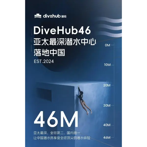 Blueway, Asya Pasifik'in En Derin Kapalı Dalış Merkezi DiveHub için İklim Kontrolü Çözümleri Sağlıyor